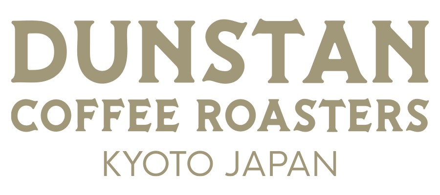 自家焙煎 スペシャルティコーヒー 通販 DUNSTAN COFFEE ROASTERS 京都
